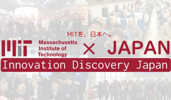 Banner featuring the MIT logo and Japan with the text "Innovation Discovery Japan". The background is slightly obscured group photos.